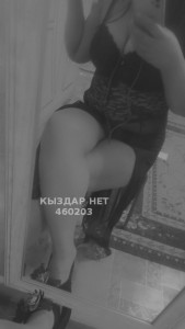 Проститутка Актобе Девушка№460203 Jakon Фотография №3601012