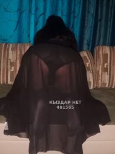 Проститутка Астаны Девушка№481565 Рамина Фотография №3669013