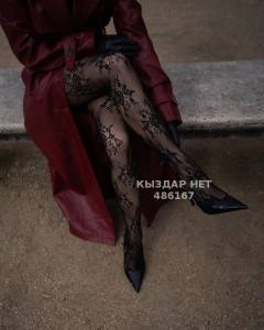 Проститутка Астаны Девушка№486167 Gospozha Hela Фотография №3669541