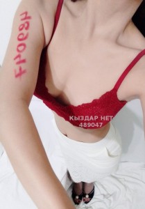 Проститутка Астаны Девушка№489047 Aym Фотография №3693370