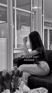 Проститутка Щучинска Девушка№490899 Томирис Фотография №3710381