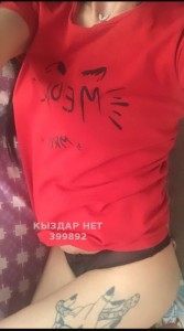 Проститутка Уральска Девушка№399892 Dilora seksi Фотография №3711878