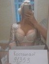 Фотография №3726365
