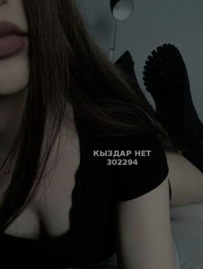 Проститутка Щучинска Девушка№302294 Мария Фотография №3735424