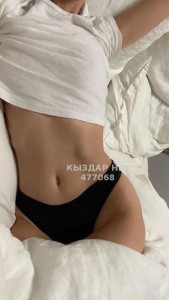 Проститутка Астаны Девушка№477068 Боди массаж от малышки Фотография №3737900