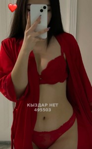 Проститутка Жезказгана Девушка№495503 Айлин Фотография №3738932